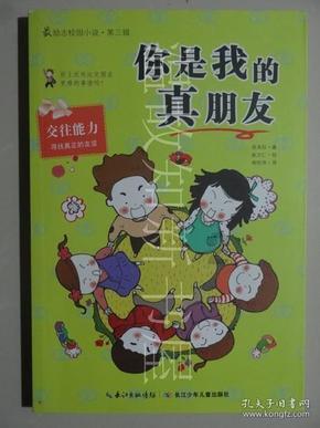 违反反不正当竞争法属于公诉案还是自诉案？游戏画面