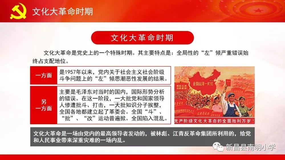 消逝的光芒：信徒