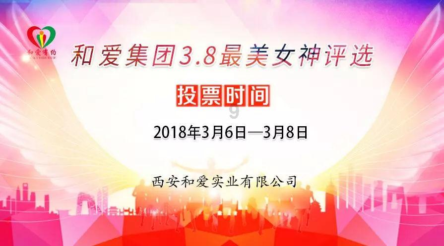 豆娃勇士3